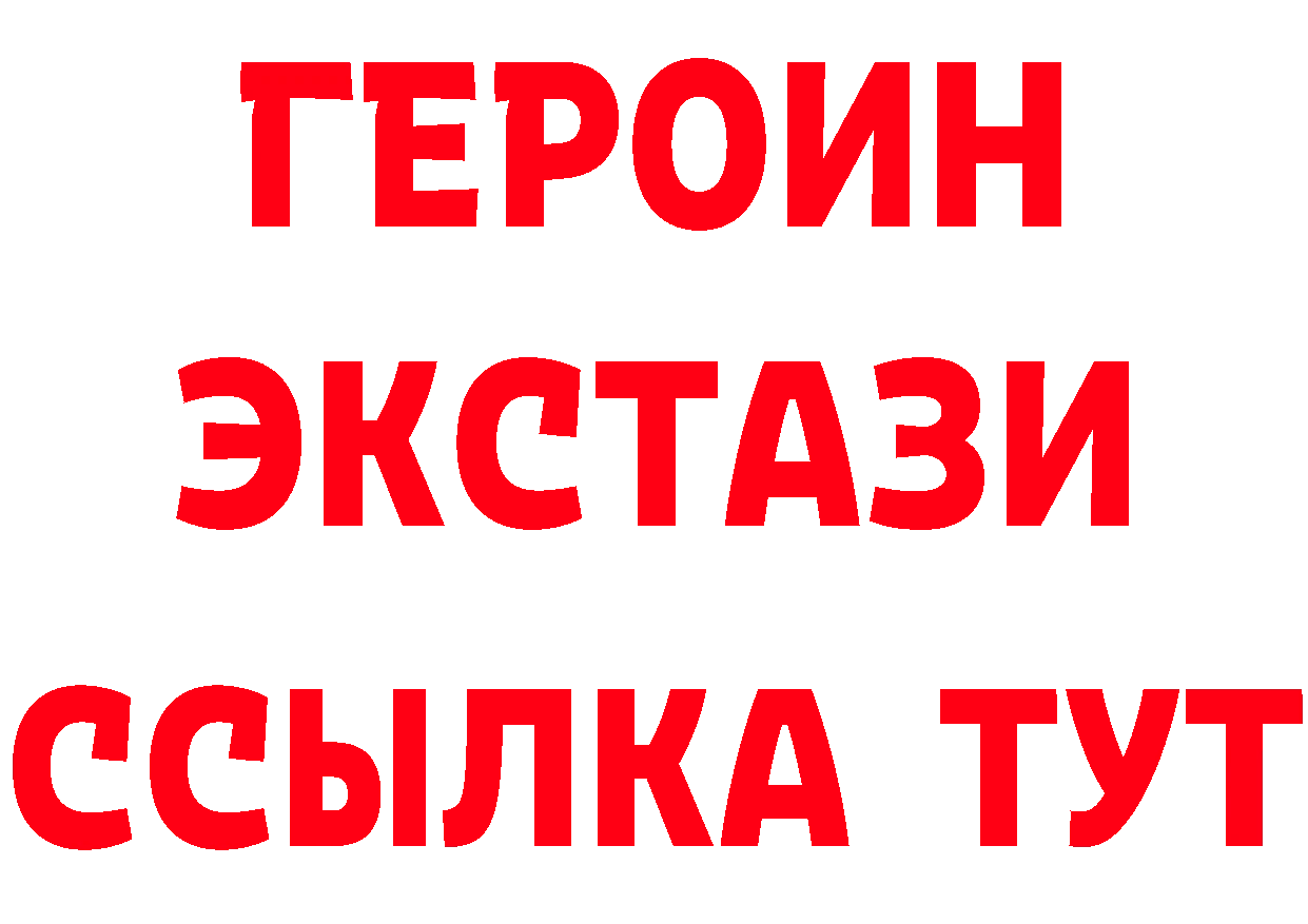 Как найти закладки? даркнет официальный сайт Новоуральск